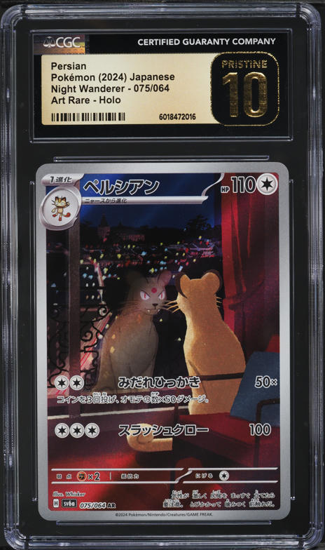 2024 Pokemon Japanese SV Night Wanderer Art Rare Persian #75 CGC 10 PRISTINE