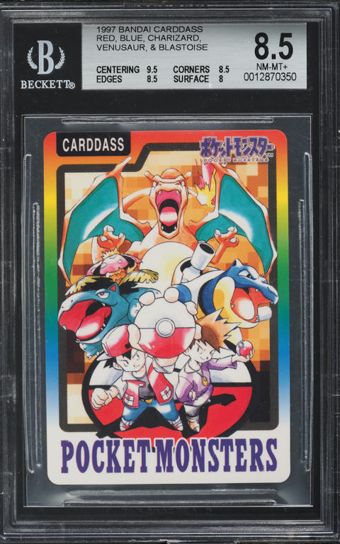 PSA7 リザード 1997 Topsun ポケモンカード PSA7 リザード 1997 Topsun