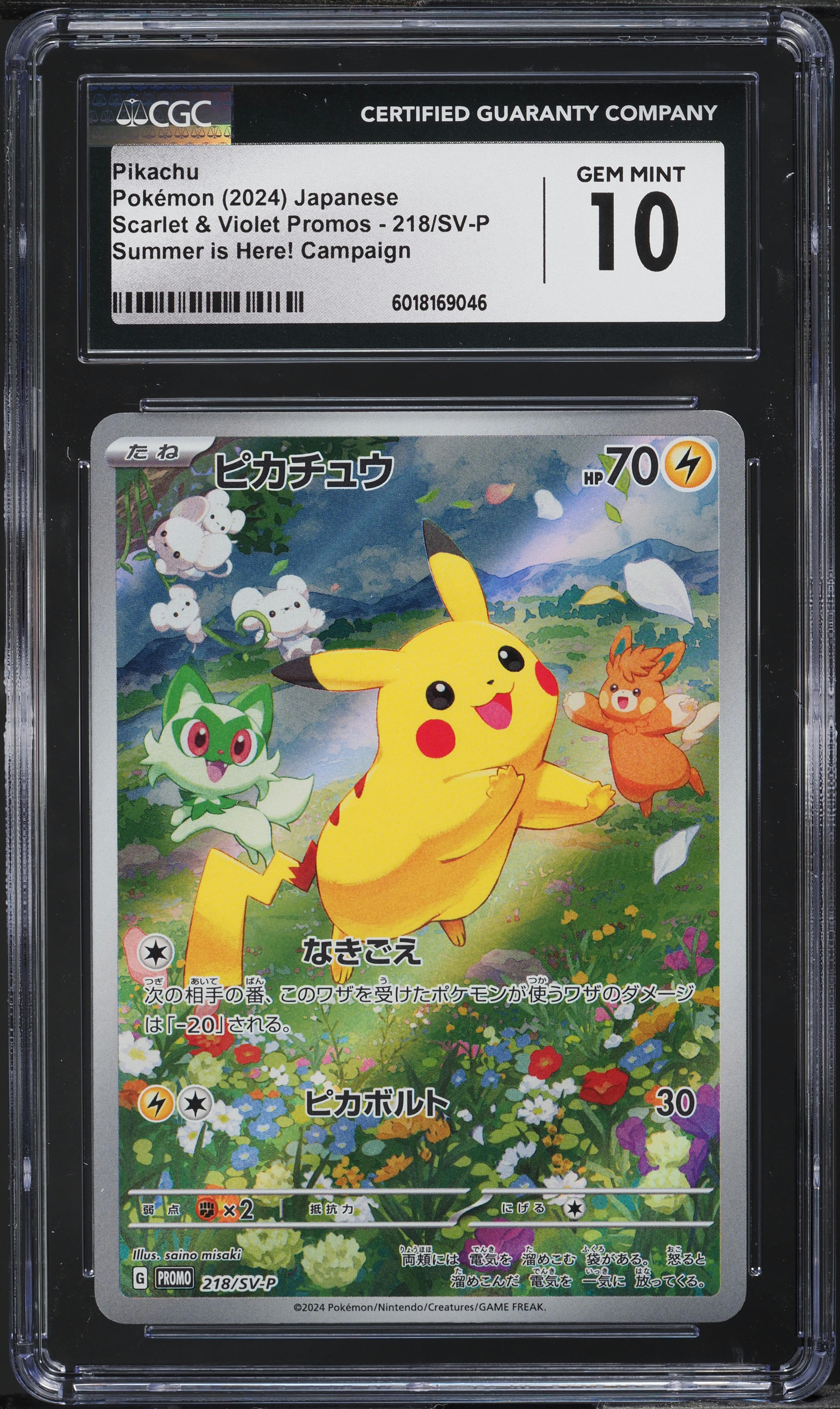 2024 Pokemon Japanese SV Promos Summer is Here! Campaign Pikachu 