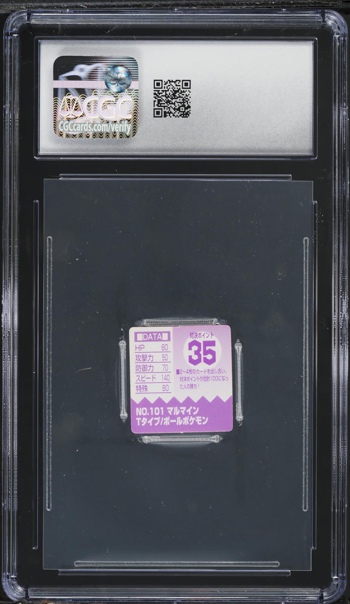 1998 Pokemon Japanese Final GB Pocket Cards Electrode #101 CGC 8 NM-MT on Fanatics Collect 1998 Pokemon Japanese Final GB Pocket Cards Electrode #101 CGC 8 NM-MT on Fanatics Collect