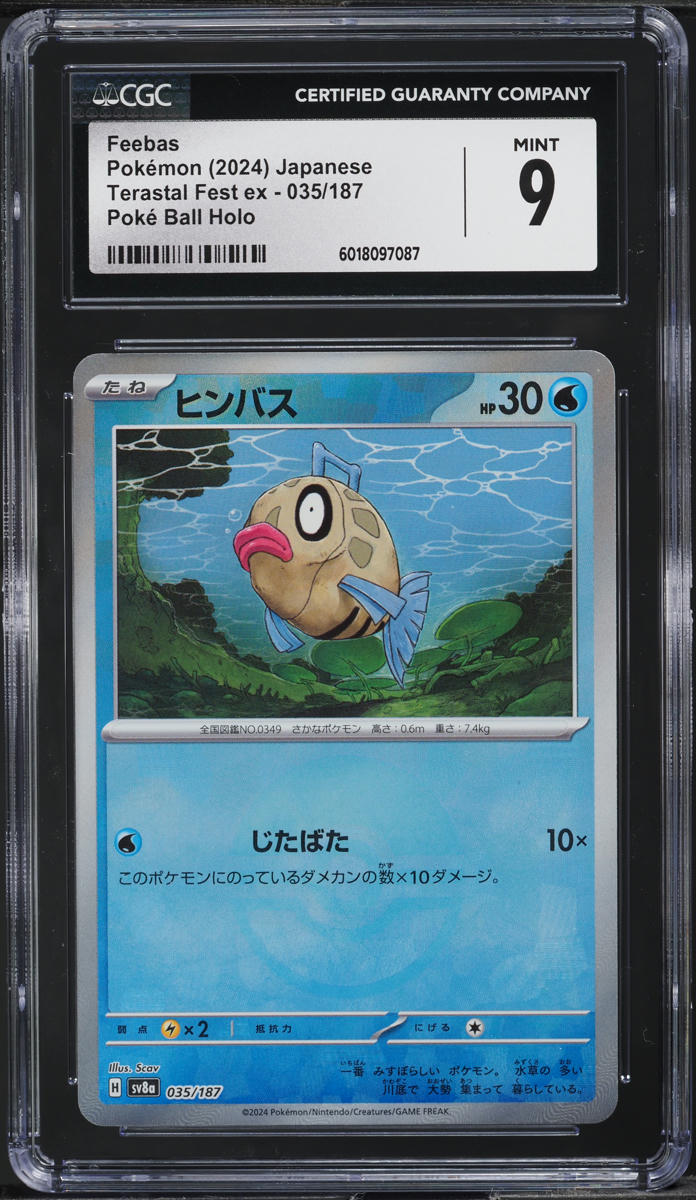 2024 Pokemon Japanese SV Terastal Fest ex Pokeball Holo Feebas #035 CGC 9 MINT