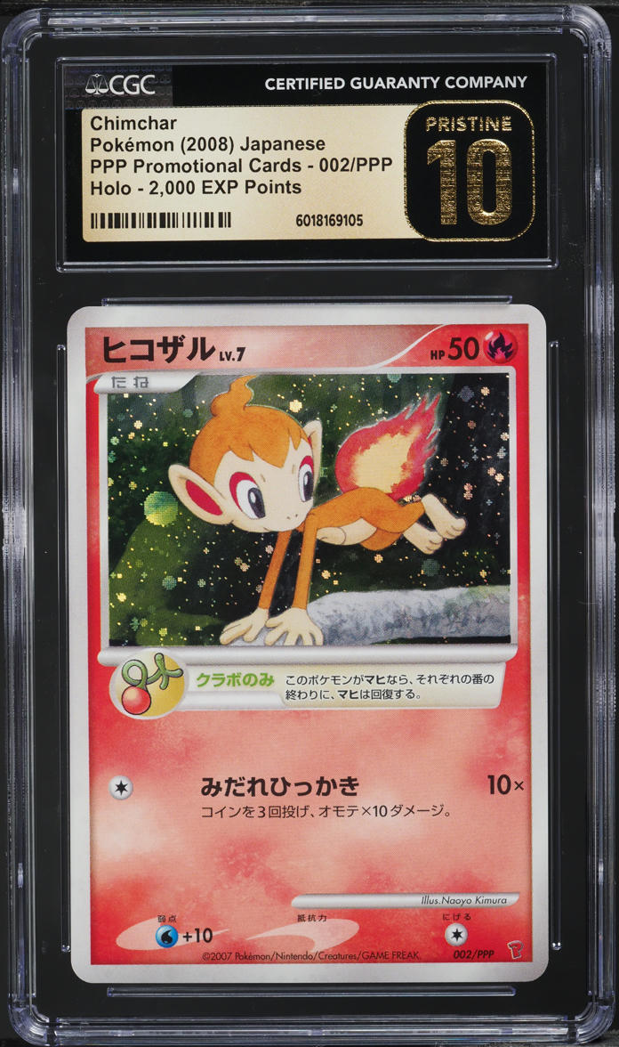 2008 Pokemon Japanese PPP Promo Cards 2,000 EXP Points Holo Chimchar CGC 10  PR on Fanatics Collect