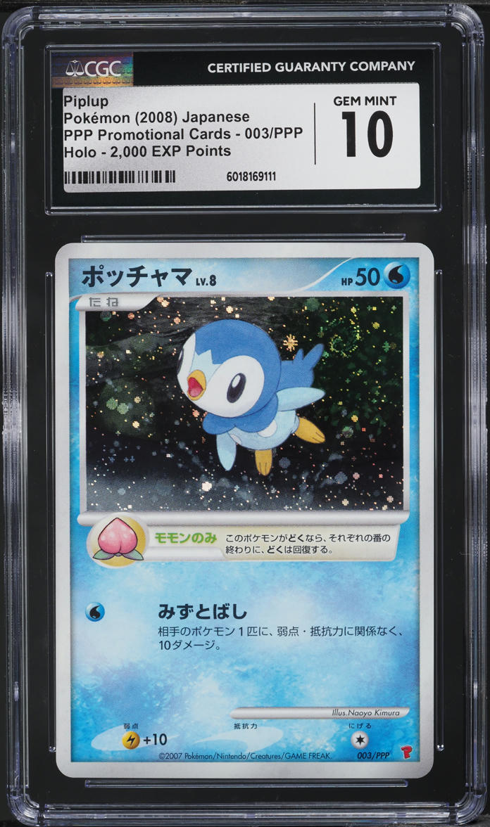 2008 Pokemon Japanese PPP Promo Cards 2,000 EXP Points Holo Piplup