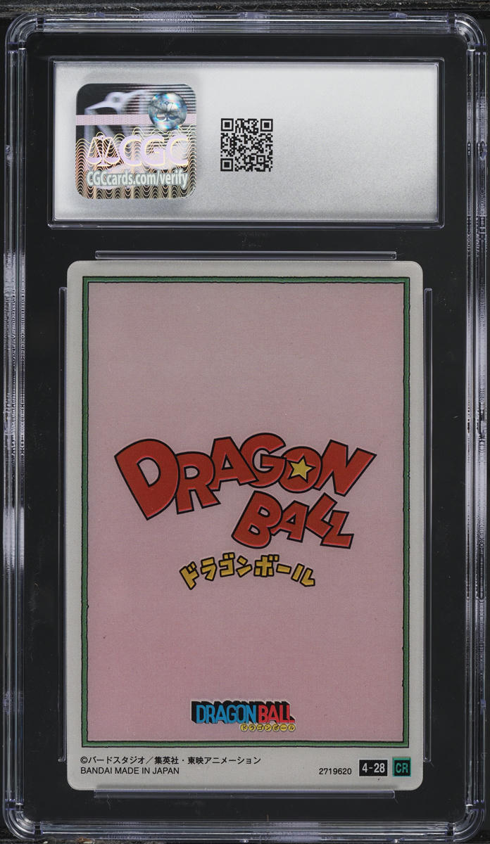 2024 Dragon Ball Japanese Bandai Itajaga Vol. 4 Son Goku & Bulma