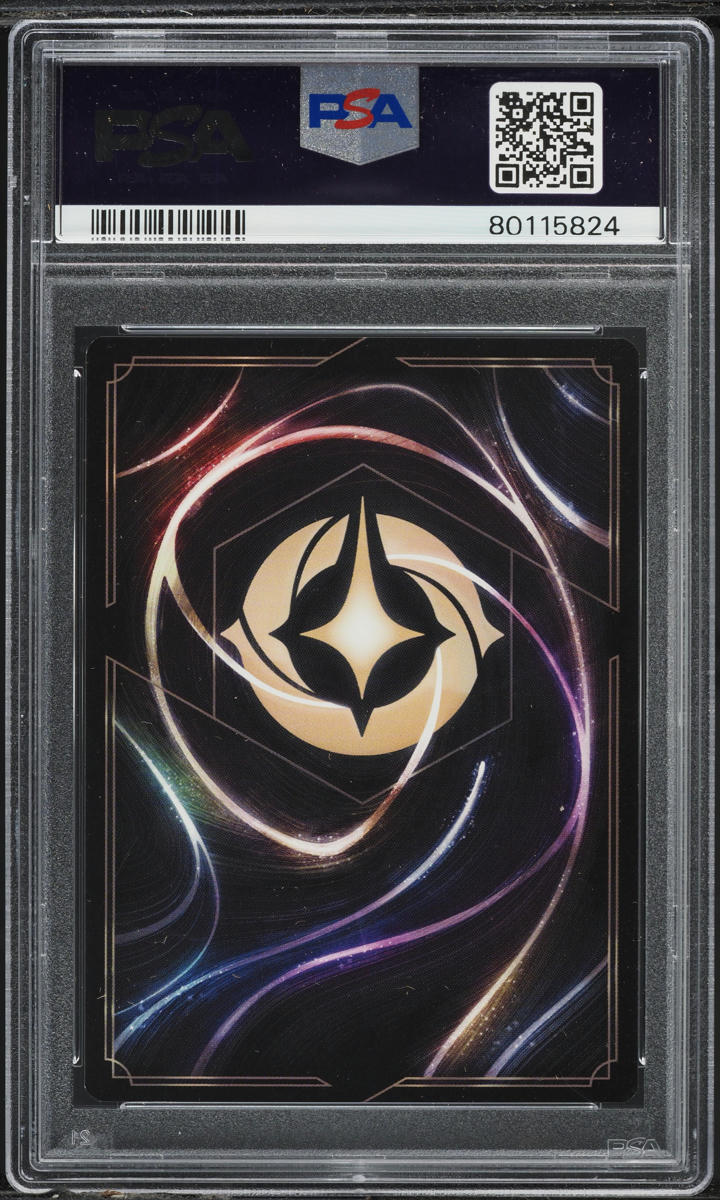 2023 Disney Lorcana The First Chapter Foil Moana #14 PSA 9 MINT