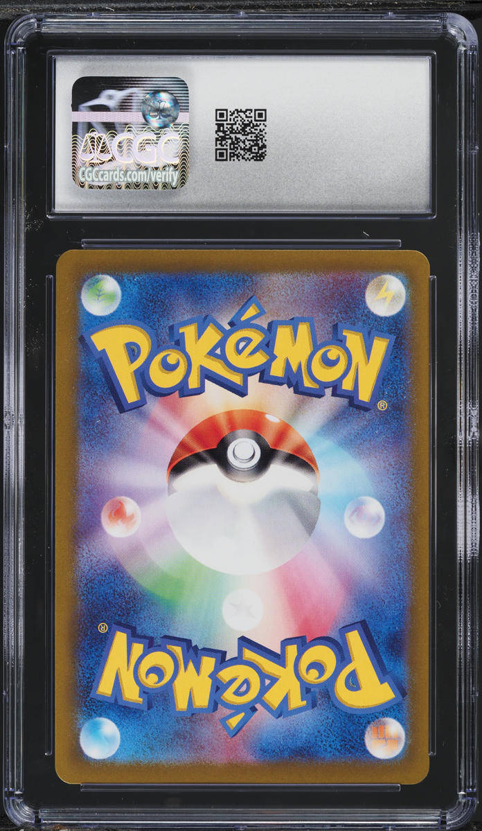 2024 Pokemon Japanese SV Terastal Full Art Wellspring Mask Ogerpon