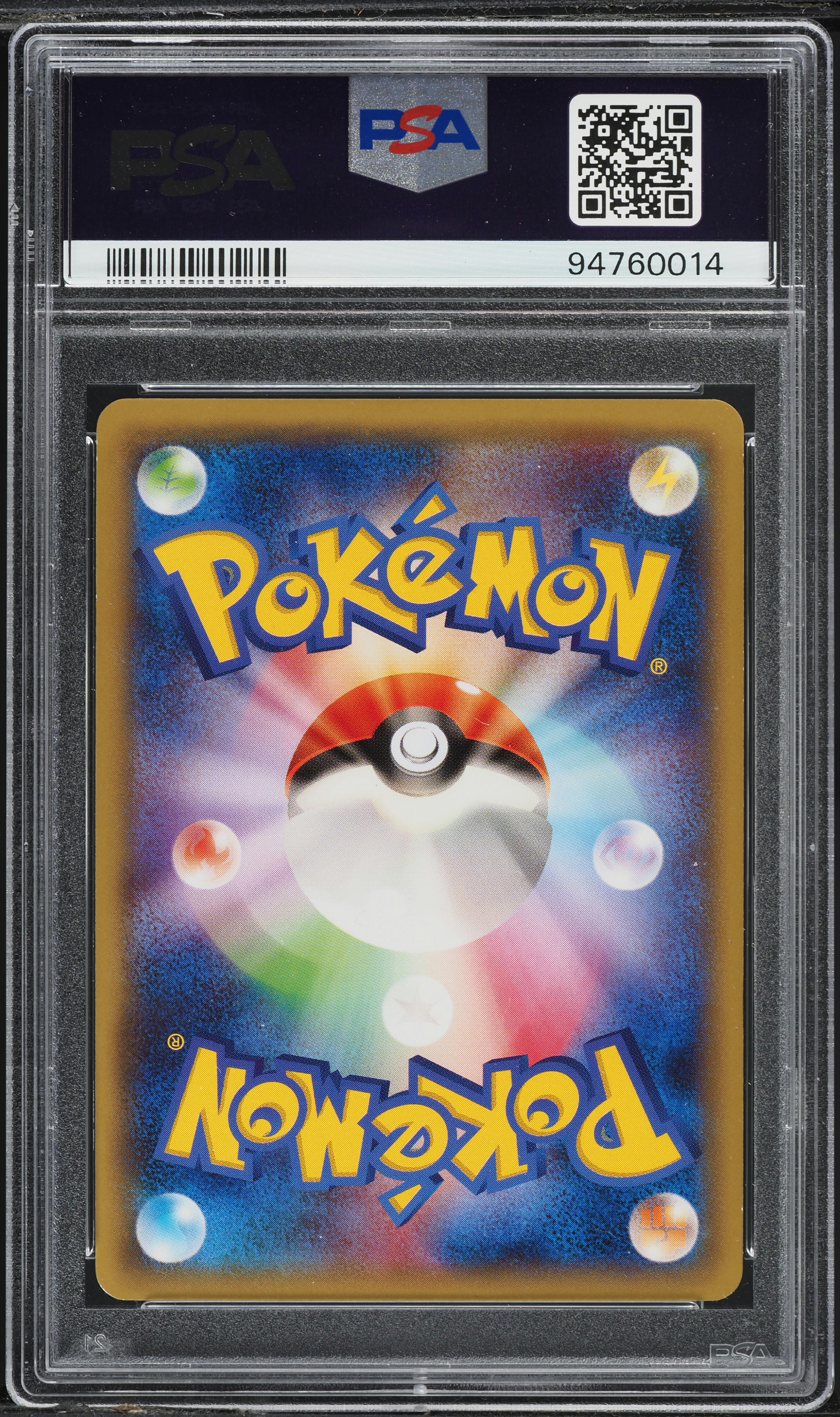 2015 Pokemon Japanese XY Promo Center Muscle Band #125 PSA 9 MINT