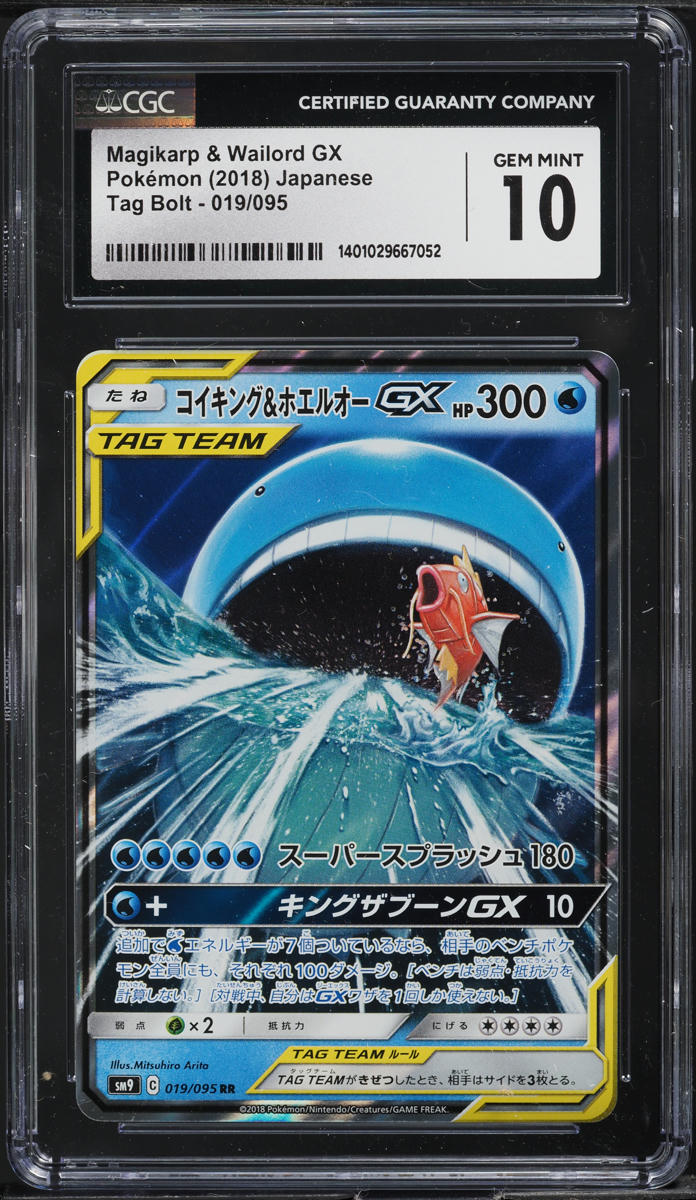 2018 Pokemon Japanese SM Tag Bolt Holo Magikarp & Wailord GX #019 CGC 10  GEM on Fanatics Collect