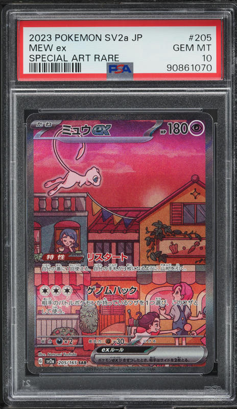 2023 Pokemon Japanese SV 151 Special Art Rare Mew ex #205 PSA 10