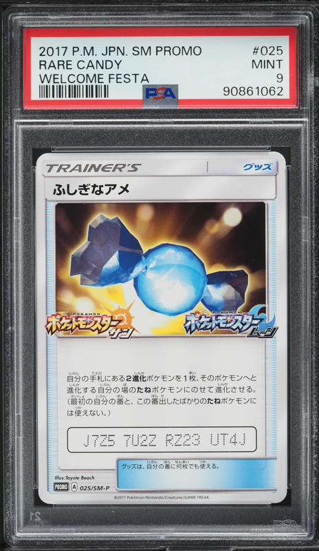 2017 Pokemon Japanese SM Promo Welcome Festa Rare Candy #025 PSA 9 MINT on Fanatics Collect 2017 Pokemon Japanese SM Promo Welcome Festa Rare Candy #025 PSA 9 MINT on Fanatics Collect