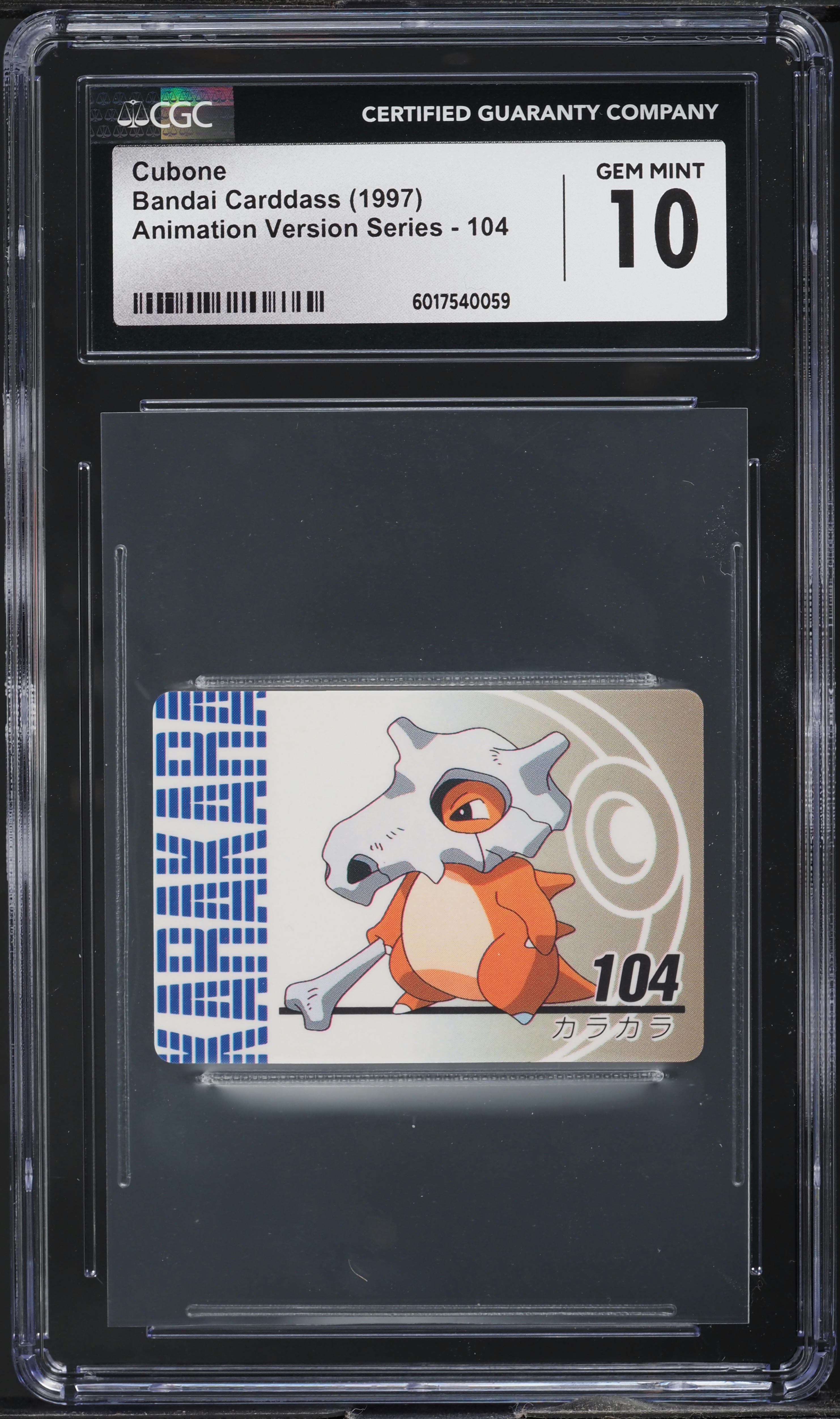 japanese cubone pokemon card Gardevoir ex 328/190 SSR Shiny Treasure main image 1