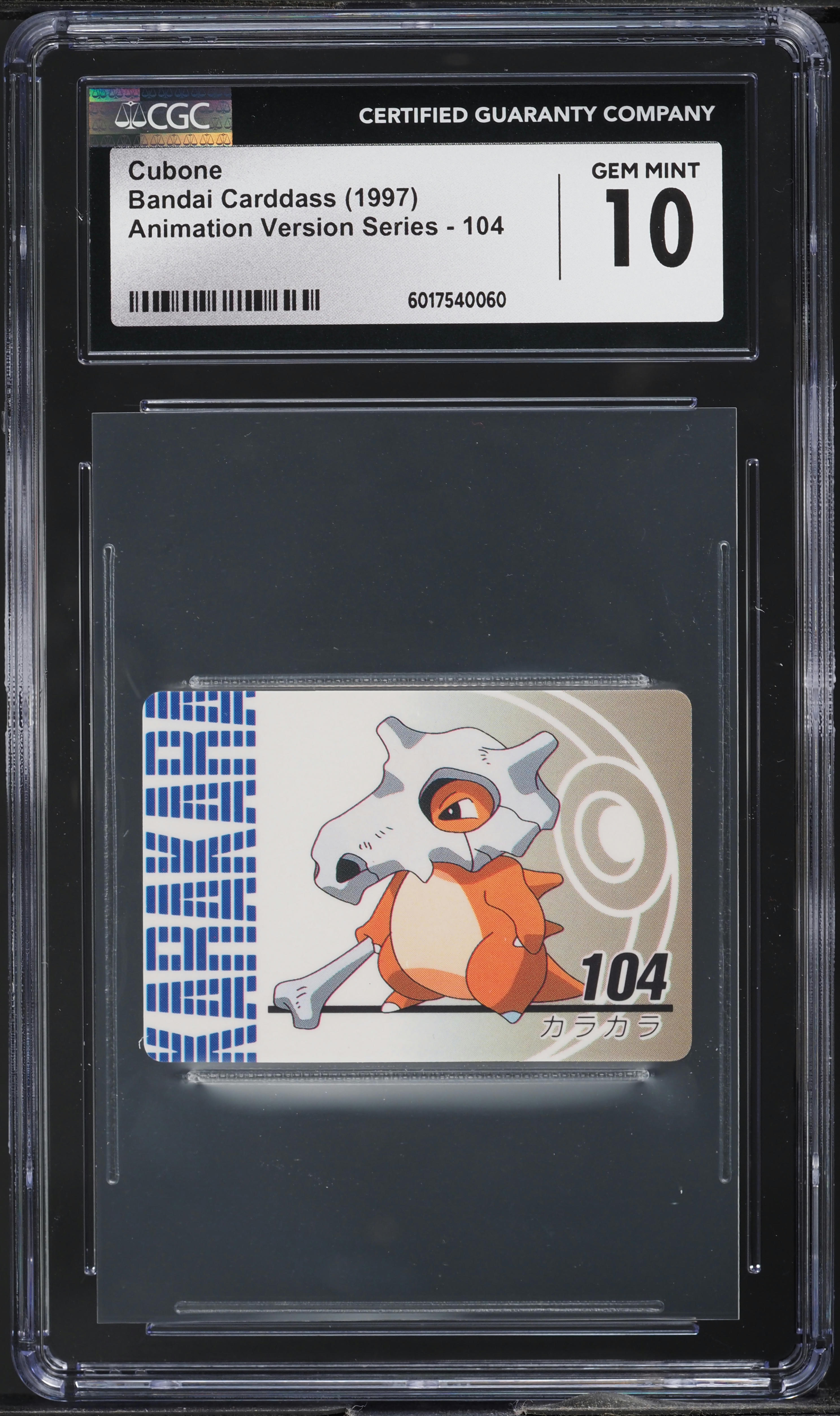 1997 Pokemon Japanese Bandai Carddass Animation Version Cubone
