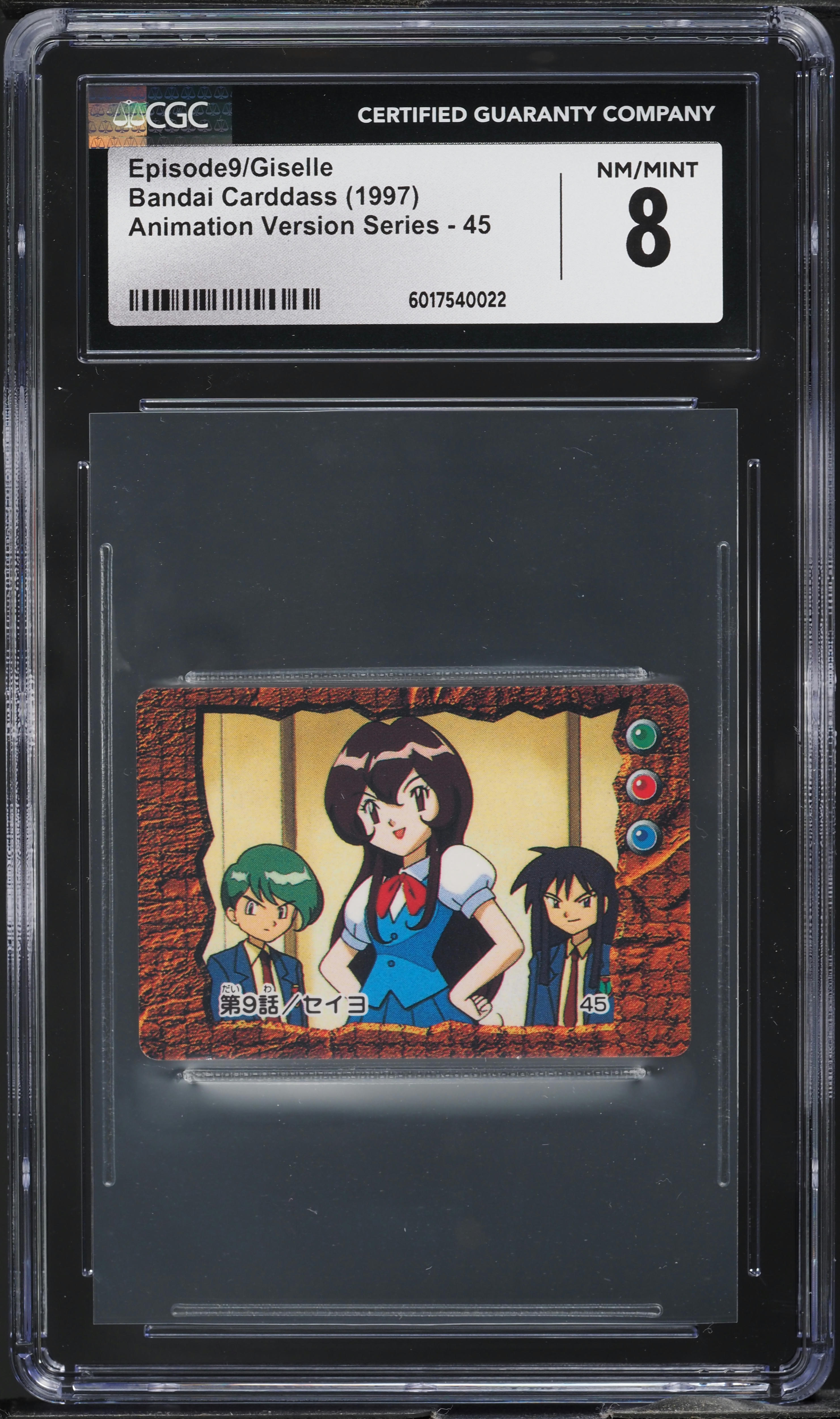 マチス NIKKEI POCKET GALLERY 1997 Pokemon Japanese Bandai Carddass Animation Version Giselle