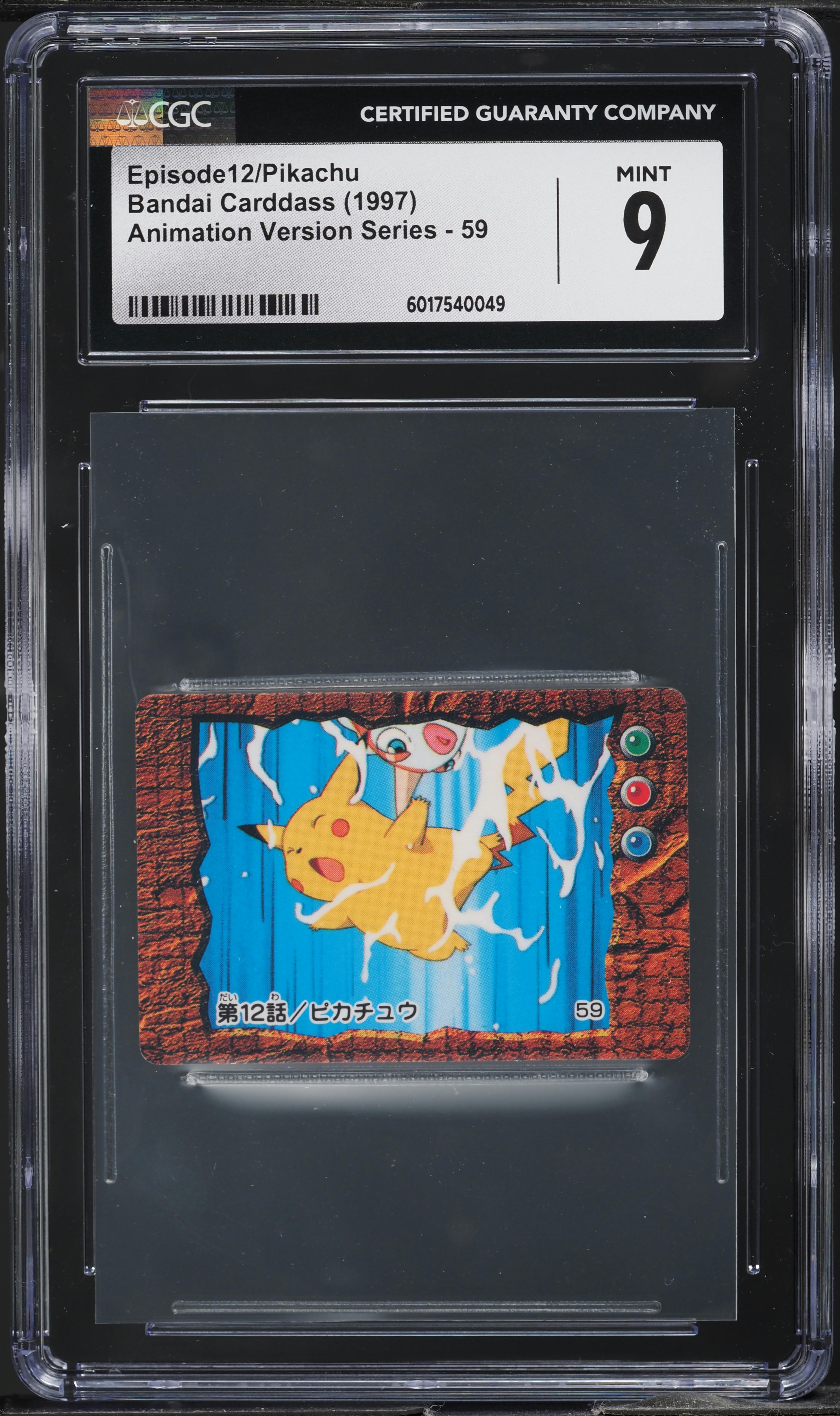 1997 Pokemon Japanese Bandai Carddass Animation Version Pikachu