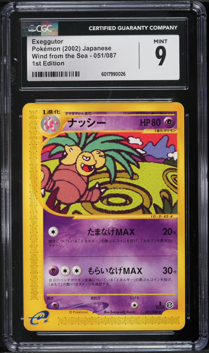2002 Pokemon Japanese Wind From The Sea 1st Edition Exeggutor #51 CGC 9 MINT