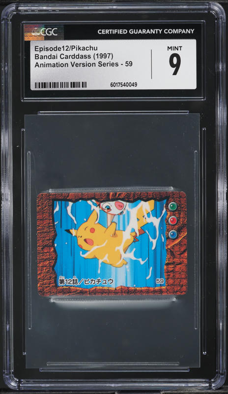 1997 Pokemon Japanese Bandai Carddass Animation Version Pikachu