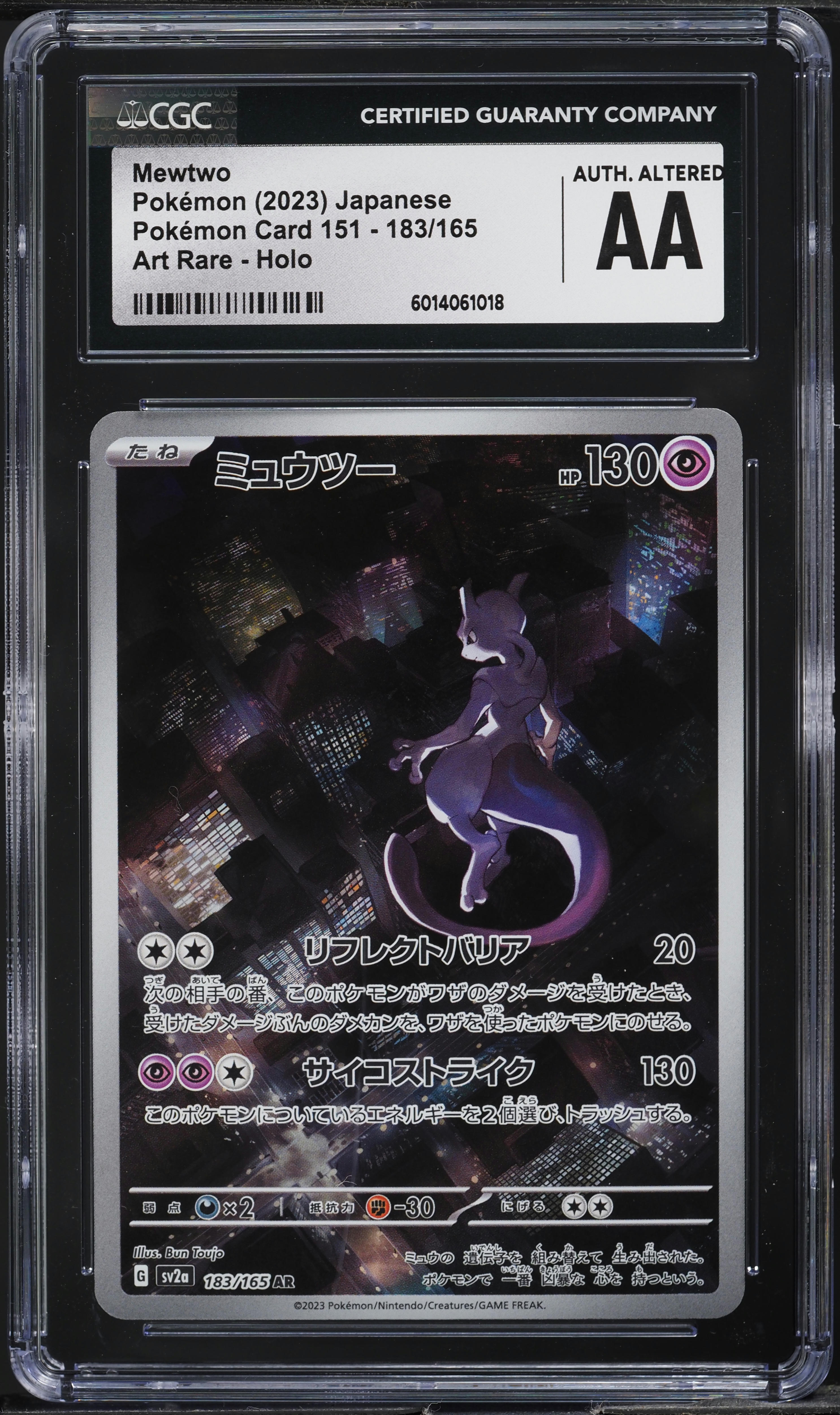 2023 Pokemon Japanese SV 151 Full Art Mewtwo #183 CGC AUTH on