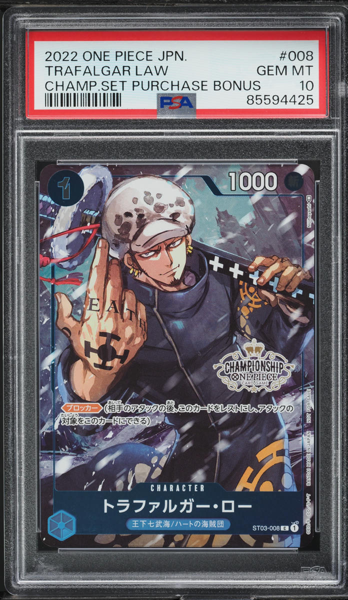 2022 One Piece Japanese Promo Championship Set Trafalgar Law #ST03