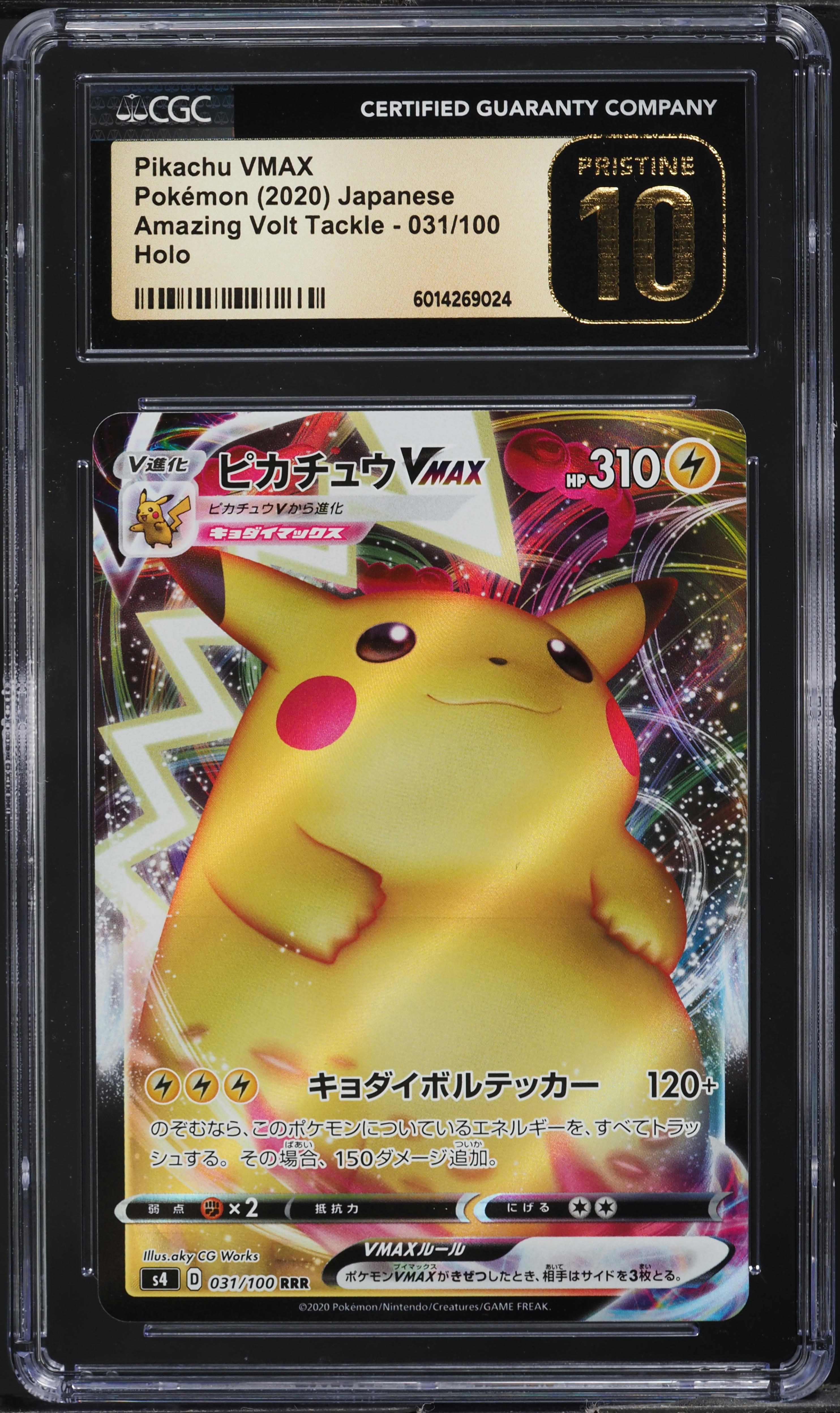 2020 Pokemon Japanese SWSH Amazing Volt Tackle Pikachu VMAX #031