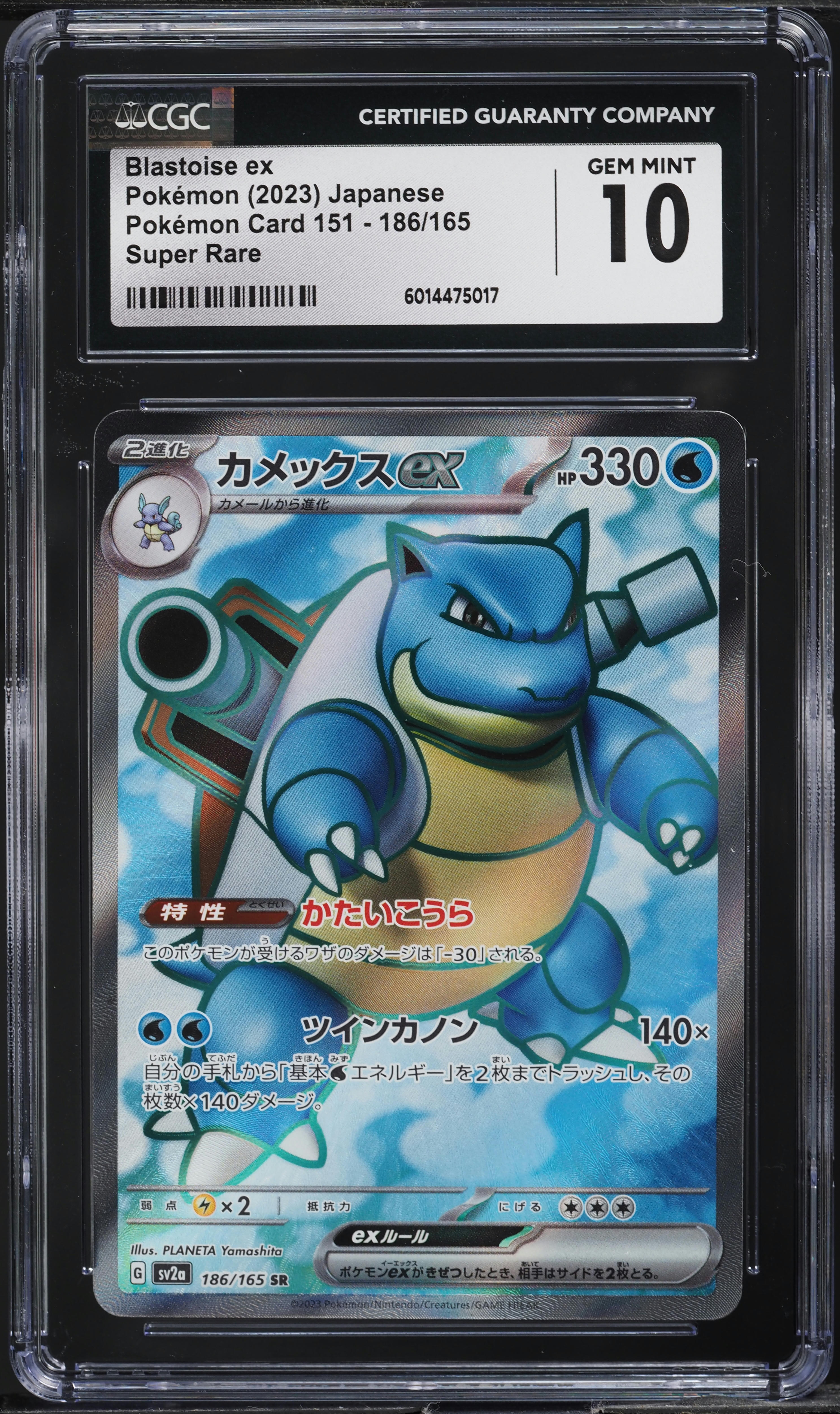 buy pokemon cards australia Pokemon Card】MEGA VENUSAUR EX【SR】(076/063) (M1L) Japanese Single Card –  Fandom Tokyo main image 1