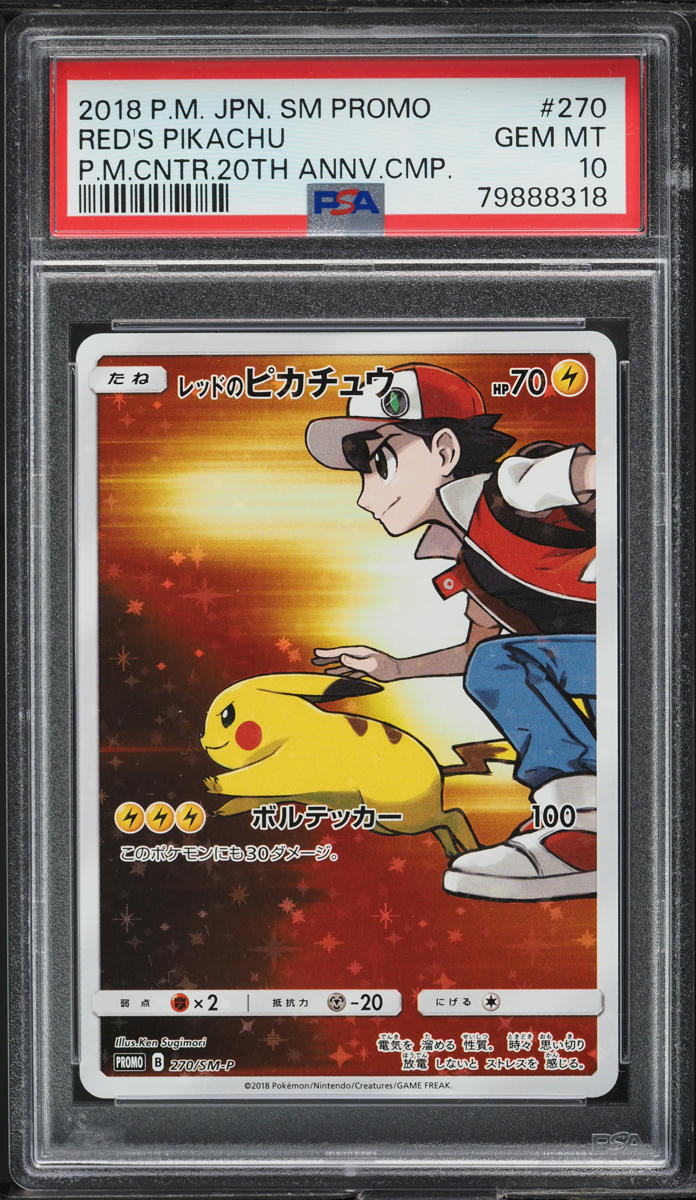 2018 Pokemon Japanese SM Promo 20th Anniversary Red's Pikachu #270 PSA 10 GEM