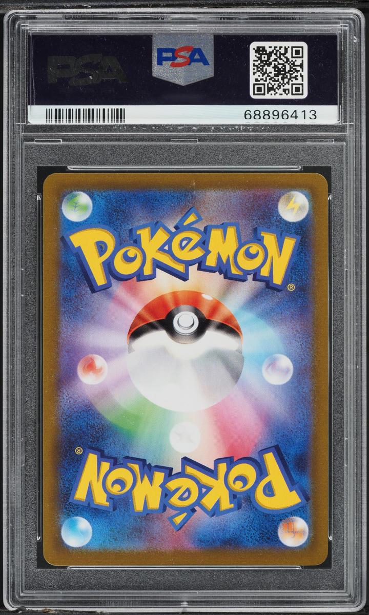 2021 Pokemon Japanese Sword & Shield VMAX Climax Pikachu VMAX #279