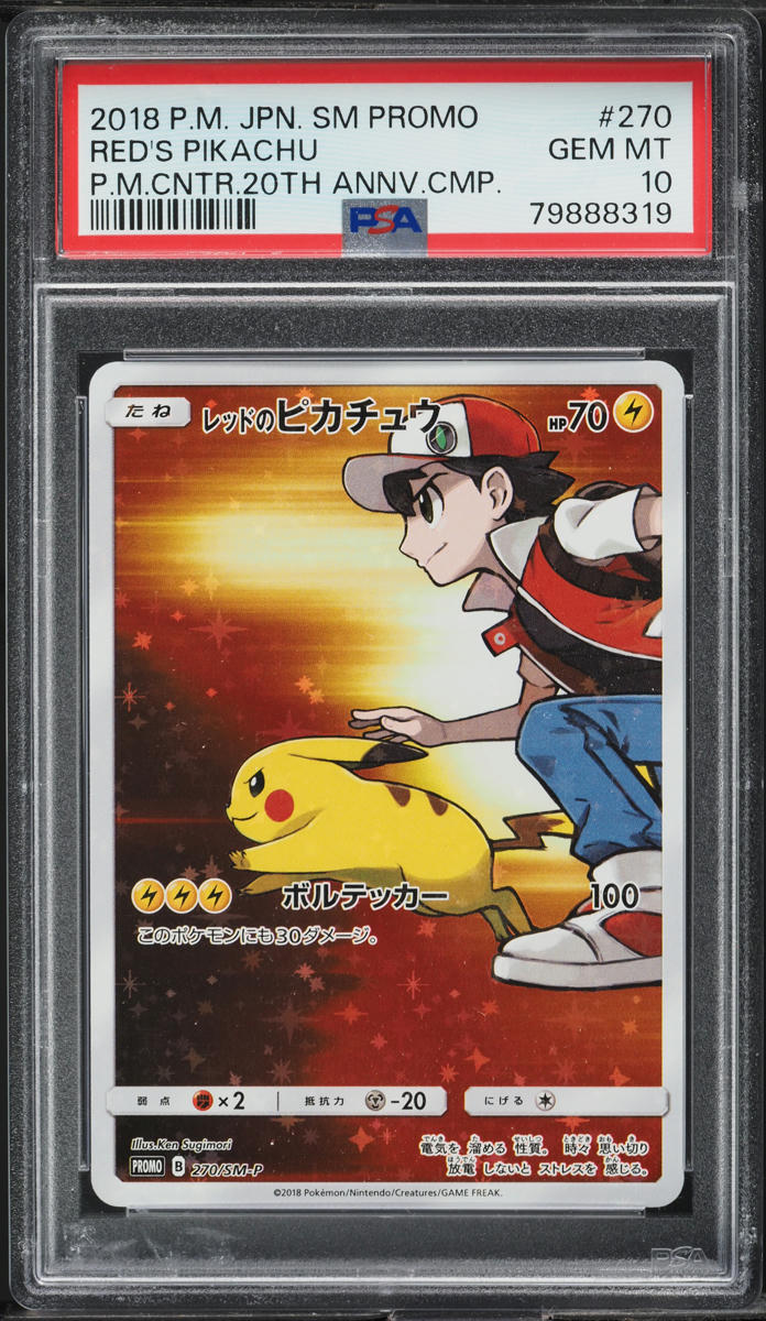 2018 Pokemon Japanese SM Promo 20th Anniversary Red's Pikachu #270 PSA 10 GEM