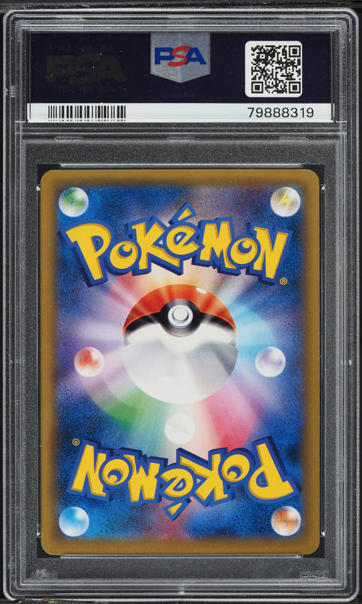 2018 Pokemon Japanese SM Promo 20th Anniversary Red's Pikachu #270 PSA 10 GEM