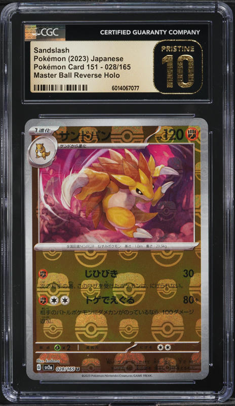 2023 Pokemon Japanese SV 151 Master Ball Reverse Holo Sandslash #28 CGC 10 PRISTINE