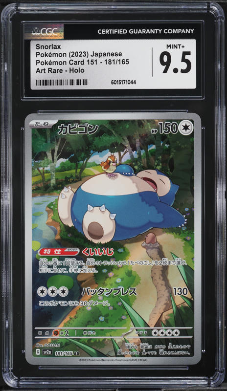 2023 Pokemon Japanese Scarlet & Violet 151 Full Art Snorlax #181 CGC 9.5 MINT+