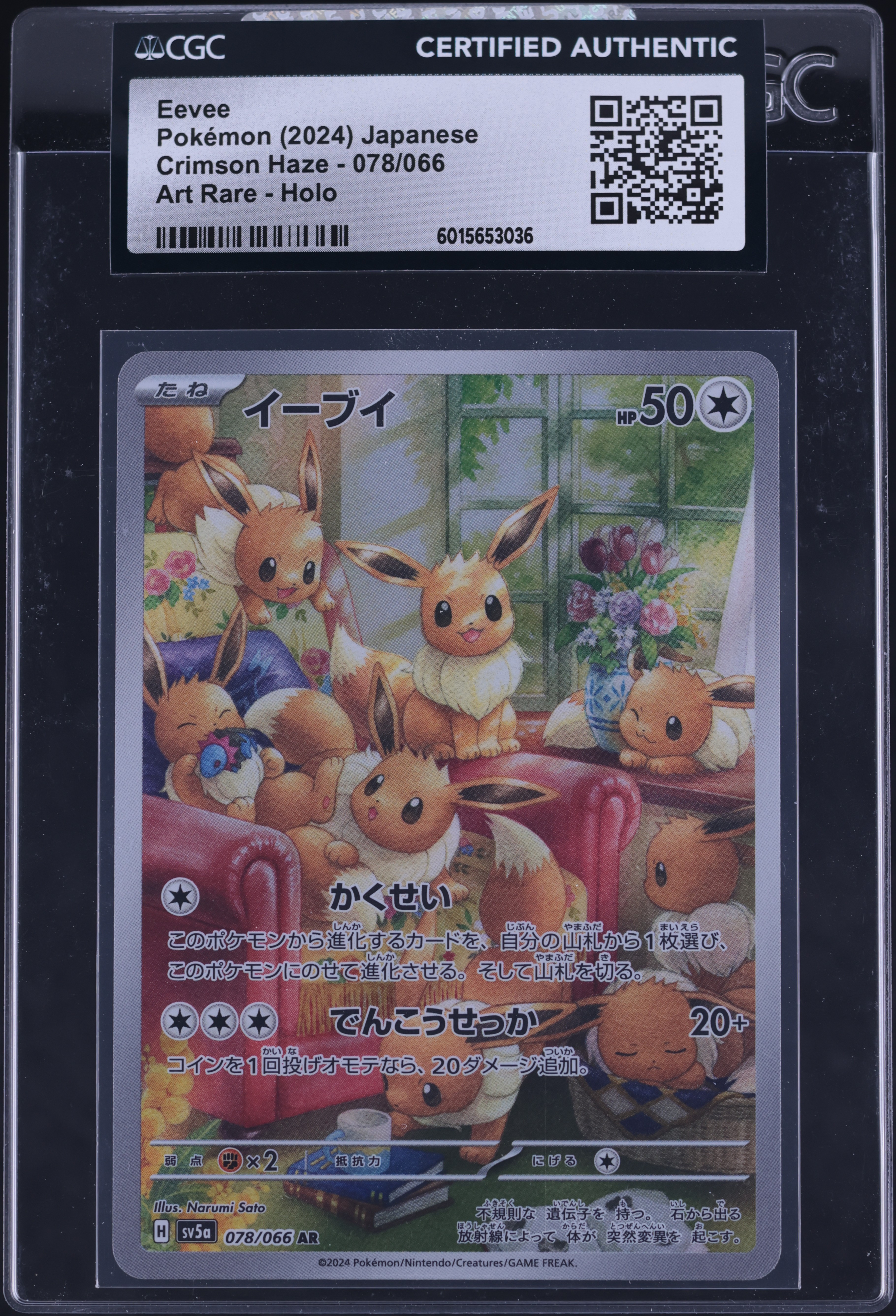 2024 Pokemon Japanese SV Crimson Haze Art Rare Eevee #078 CGC AUTH