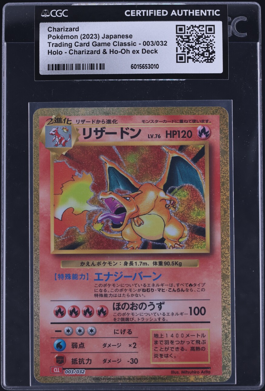 2023 pokemon clc-trading card game classic charizard POKÉMON TCG JAPANESE #009/032 WATER DECK HOLO TAG Gem Mint 10 proof acrylic case Charizard #3 Prices | Pokemon