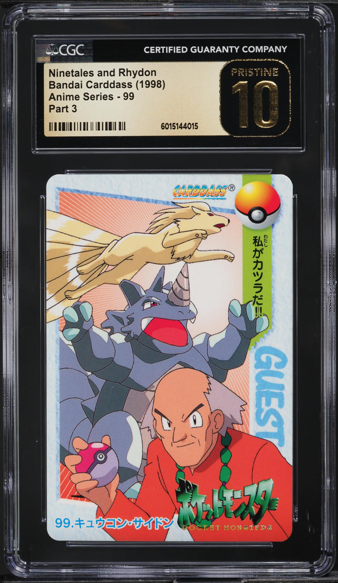 1998 Pokemon Japanese Bandai Carddass Anime Part 3 Ninetales