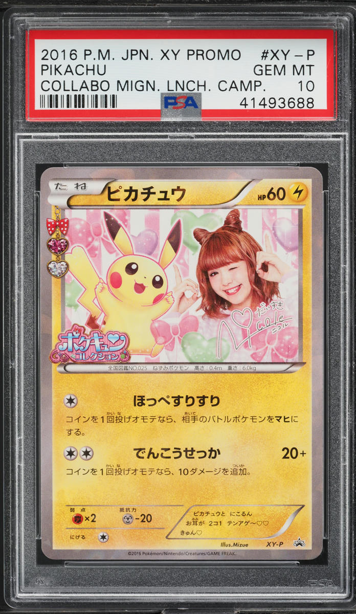 2016 Pokemon Japanese XY Promo Nicole Fujita Collaboration Pikachu #XY-P PSA 10