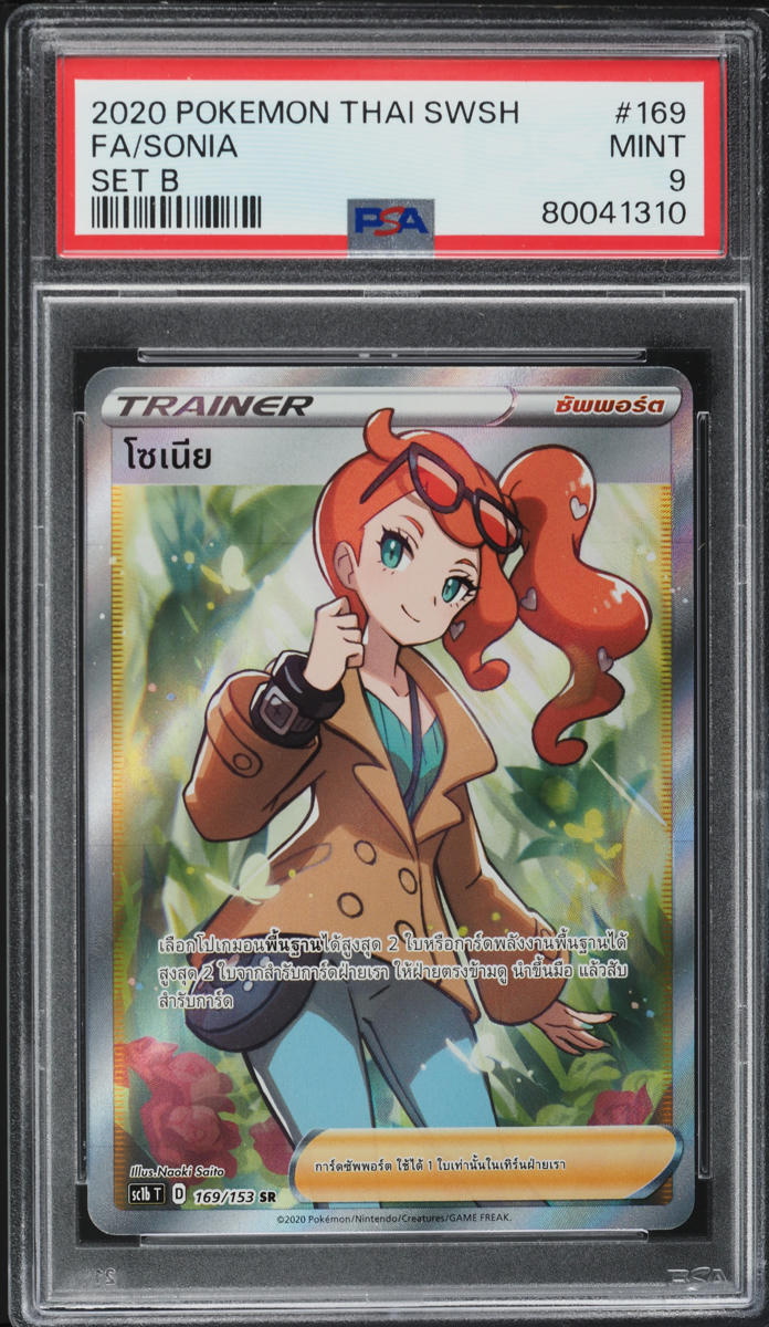 2020 Pokemon Thai Sword & Shield Set B Full Art Sonia #169 PSA 9 MINT