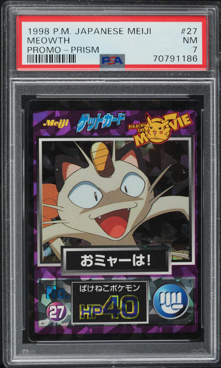 2024 Pokemon Japanese SV Promo Special Battle Set Full Art Meowth