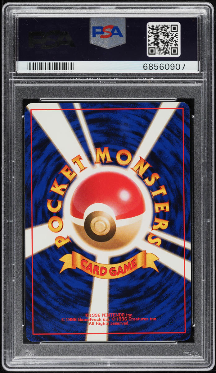 1996 Pokemon Japanese Base Set No Rarity Symbol Onix #95 PSA 9 MINT