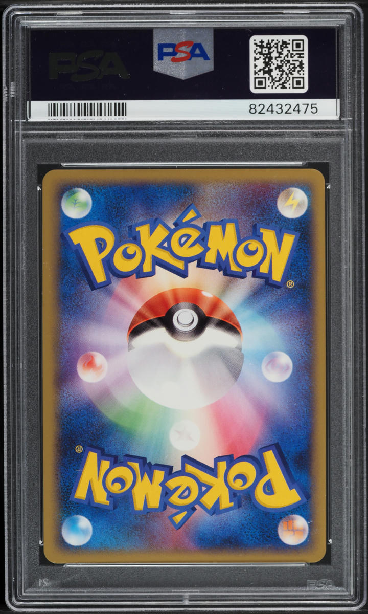 2009 Pokemon Japanese Movie Commemoration Random Pack Piplup M #7 PSA 10 GEM