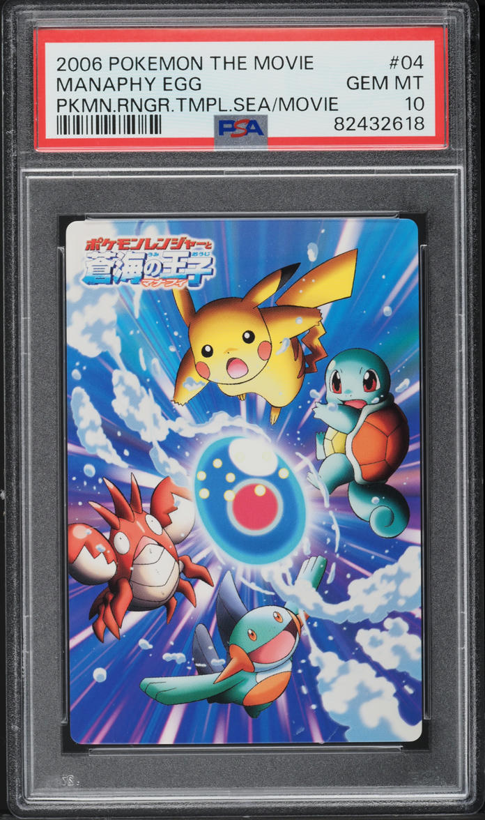 2006 Pokemon Carddass Ranger And The Temple Manaphy Egg Pikachu #4 PSA 10 GEM