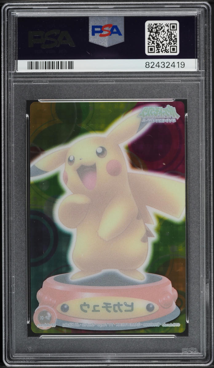 2007 Pokemon Japanese Diamond & Pearl Zukancard Complete Edition