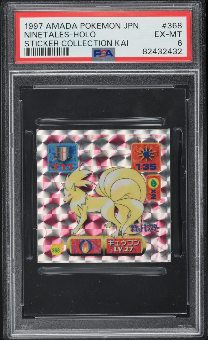 1997 Pokemon Japanese Amada Sticker Collection Kai Pikachu #228