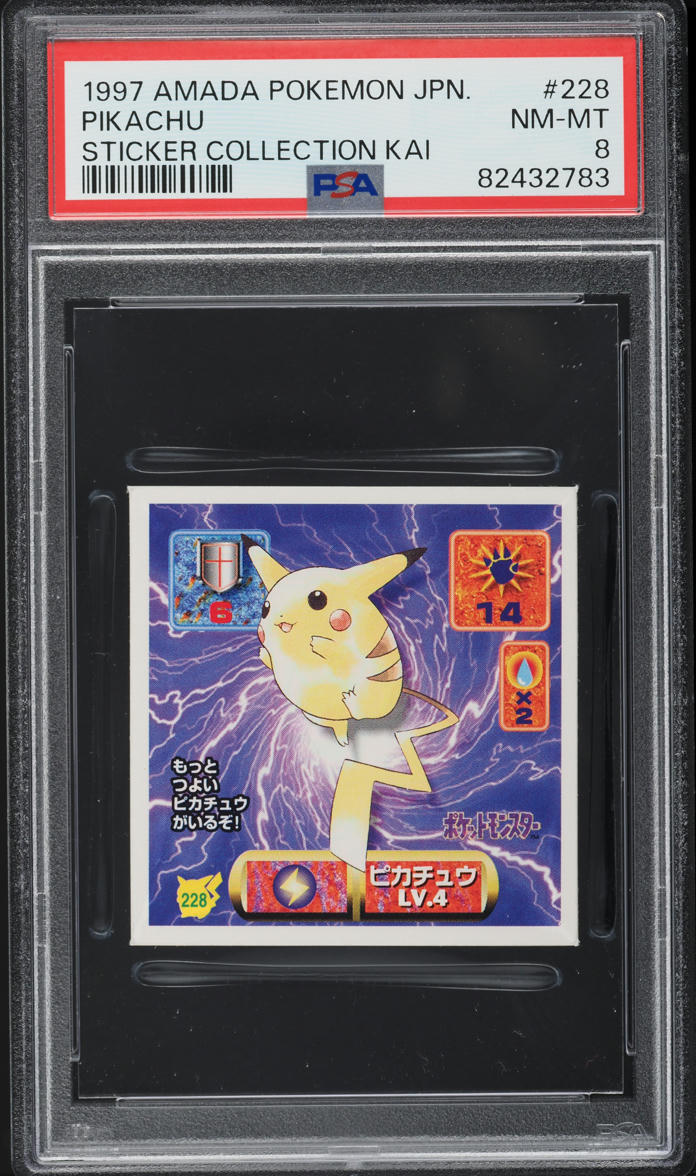 1997 Pokemon Japanese Topsun Block Prism Pikachu #25 PSA 2 GD on