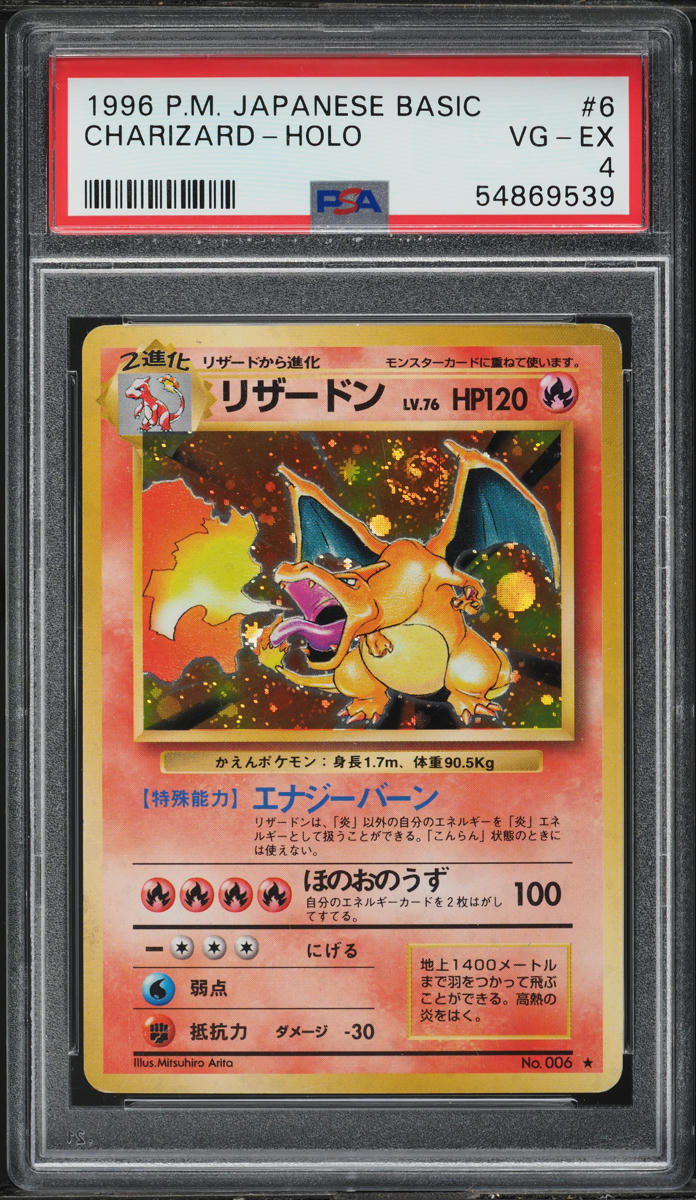 1996 Pokemon Japanese Base Set Holo Charizard #6 PSA 4 VGEX