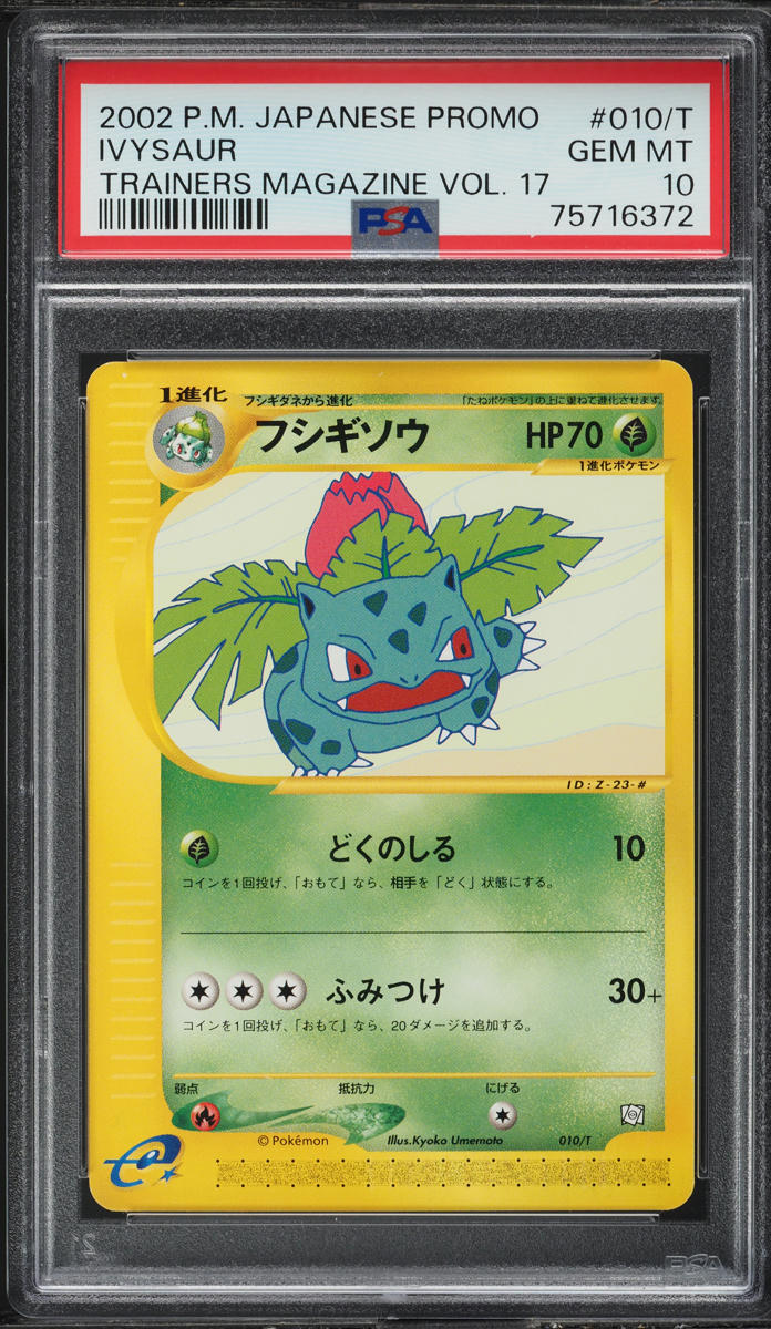 2002 Pokemon Japanese Promo Trainers Magazine Vol 17 Ivysaur #10 PSA 10 GEM MINT
