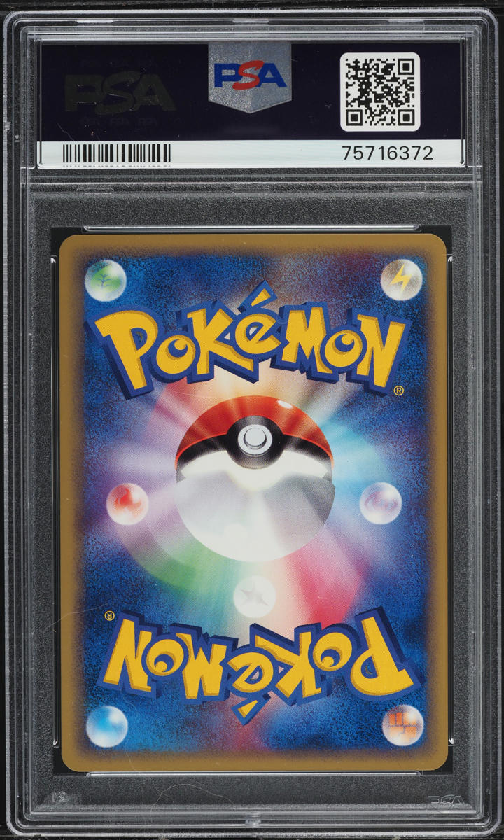 2002 Pokemon Japanese Promo Trainers Magazine Vol 17 Ivysaur #10 PSA 10 GEM MINT