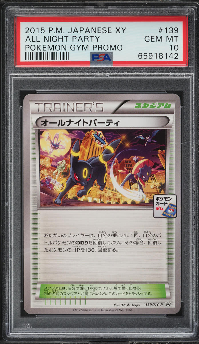 2015 Pokemon Japanese XY Promo All Night Party #139 PSA 10 GEM MINT