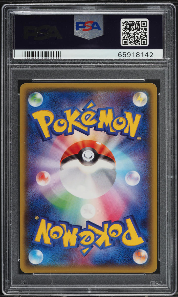 2015 Pokemon Japanese XY Promo All Night Party #139 PSA 10 GEM MINT