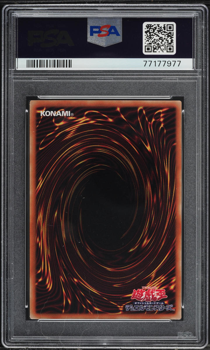 2019 Yu-Gi-Oh Japanese 20th Anni Blue-Eyes Alternative Ultimate