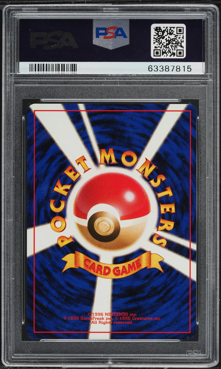 1997 Pokemon Japanese Rocket Gang Grimer #88 PSA 10 GEM MINT on