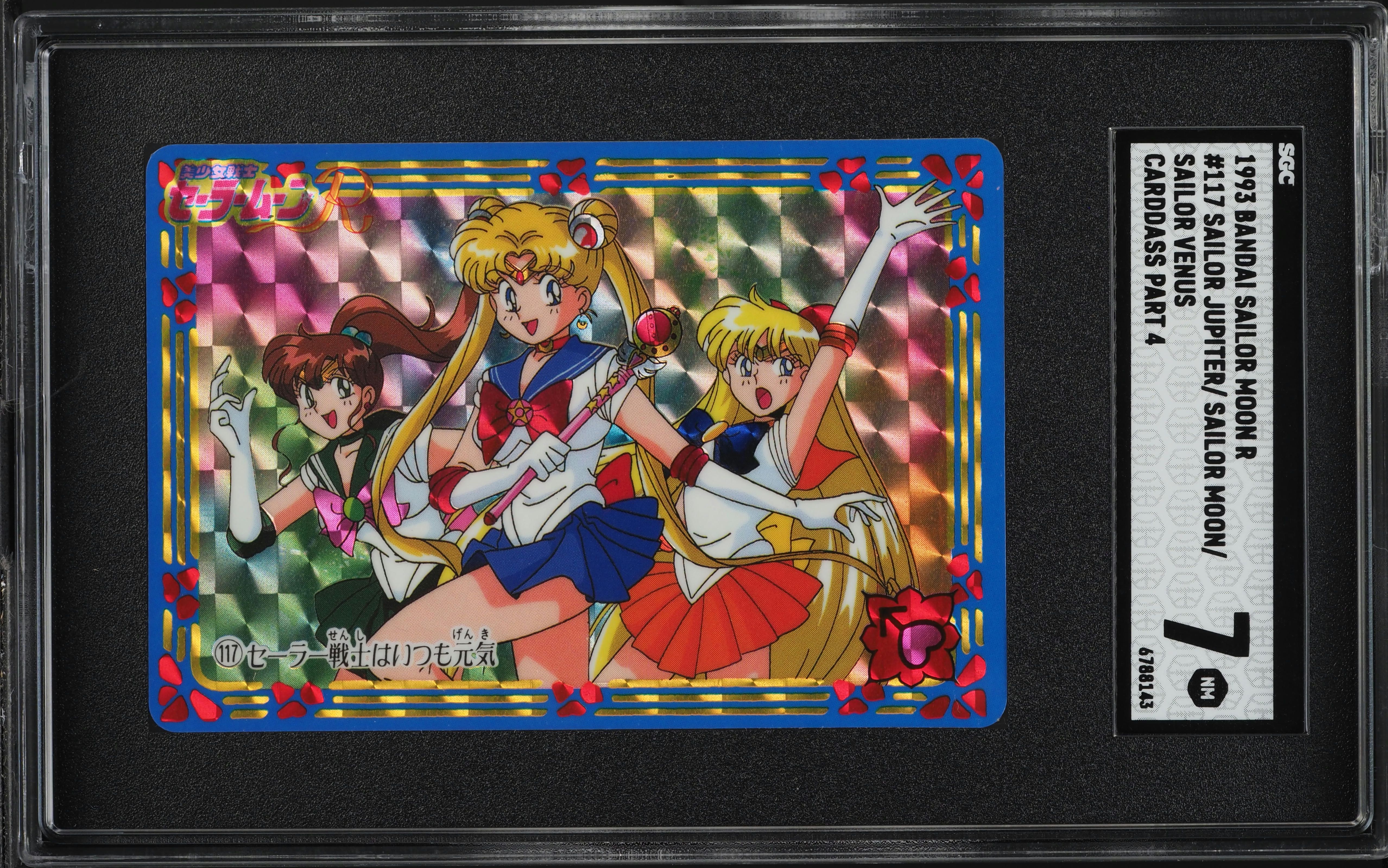 1993 Bandai Sailor Moon R Carddass Part 4 Jupiter Moon Venus #117